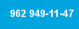 962 949-11-47